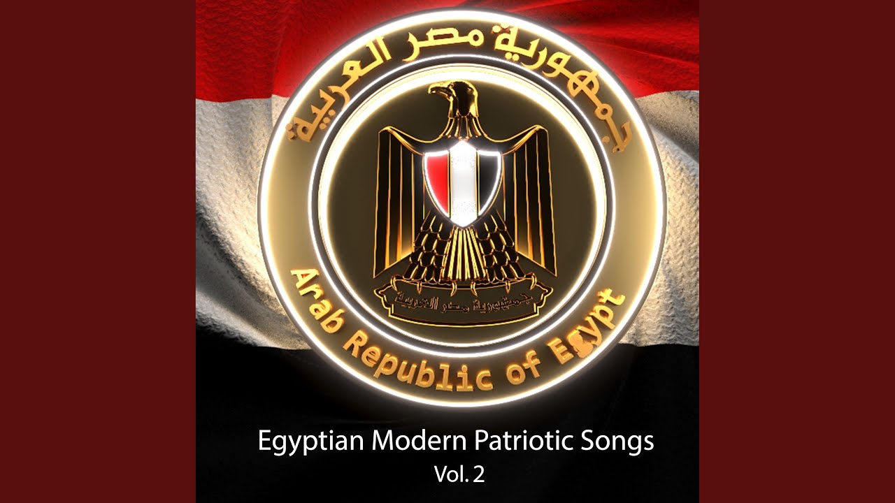 علي باب مصر