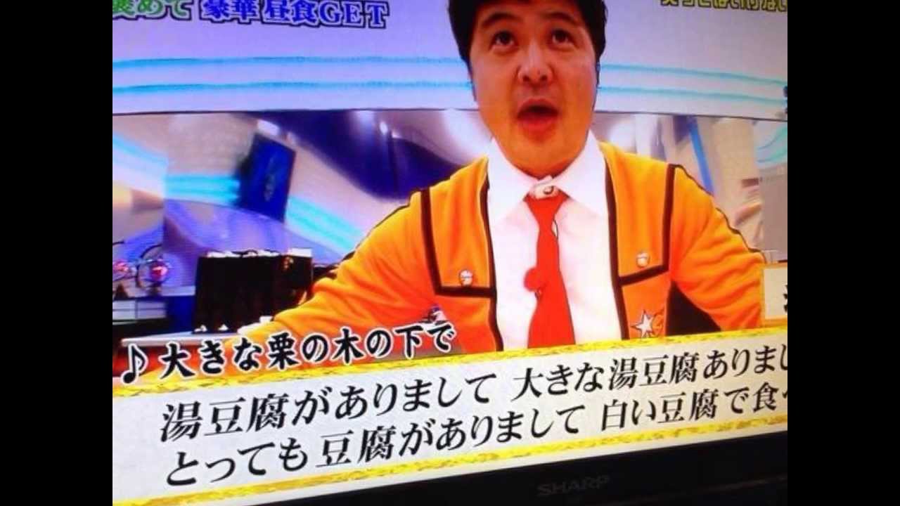ガキ使　 笑ってはいけない地球防衛軍　♪　替え歌集　♪