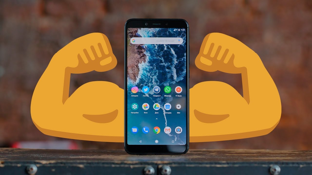 Xiaomi Mi A2 — лучшая камера, низкая цена… но?