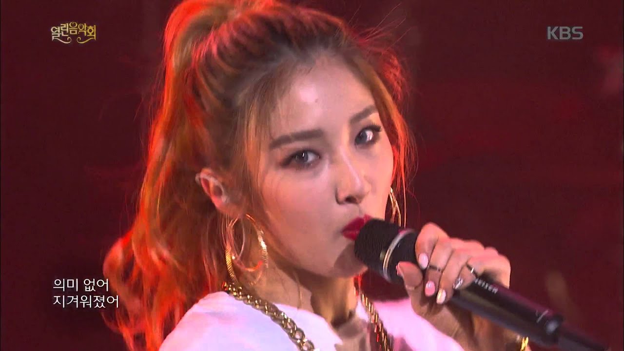 열린음악회 - 포미닛 - 싫어.20160313