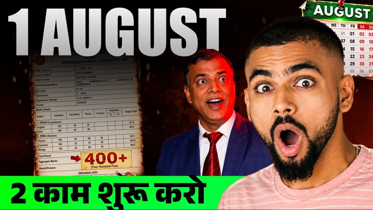 कल से 2 काम करो ✅ || august se padhkar topper kaise bane ? || Bihar Board Exam 2027 || Exam Strategy