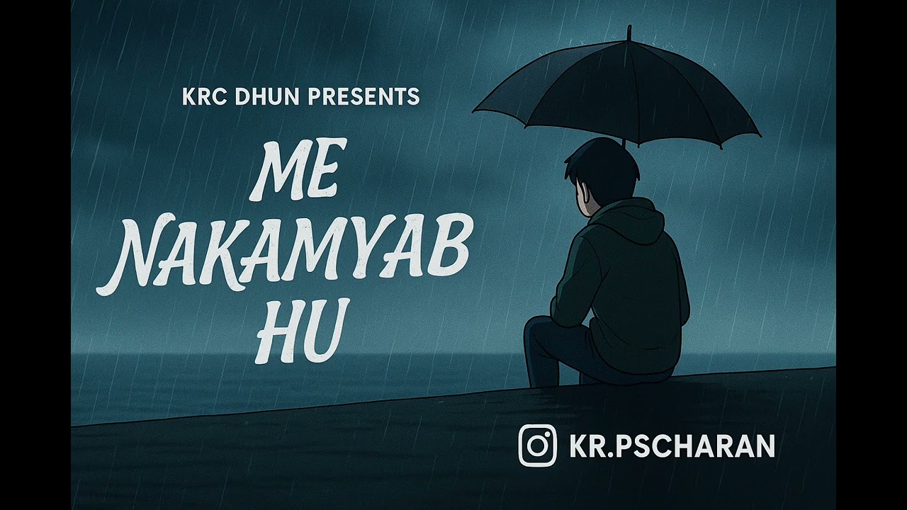 Me Nakamyab Hu | KRC DHUN | PSCHARAN 2025