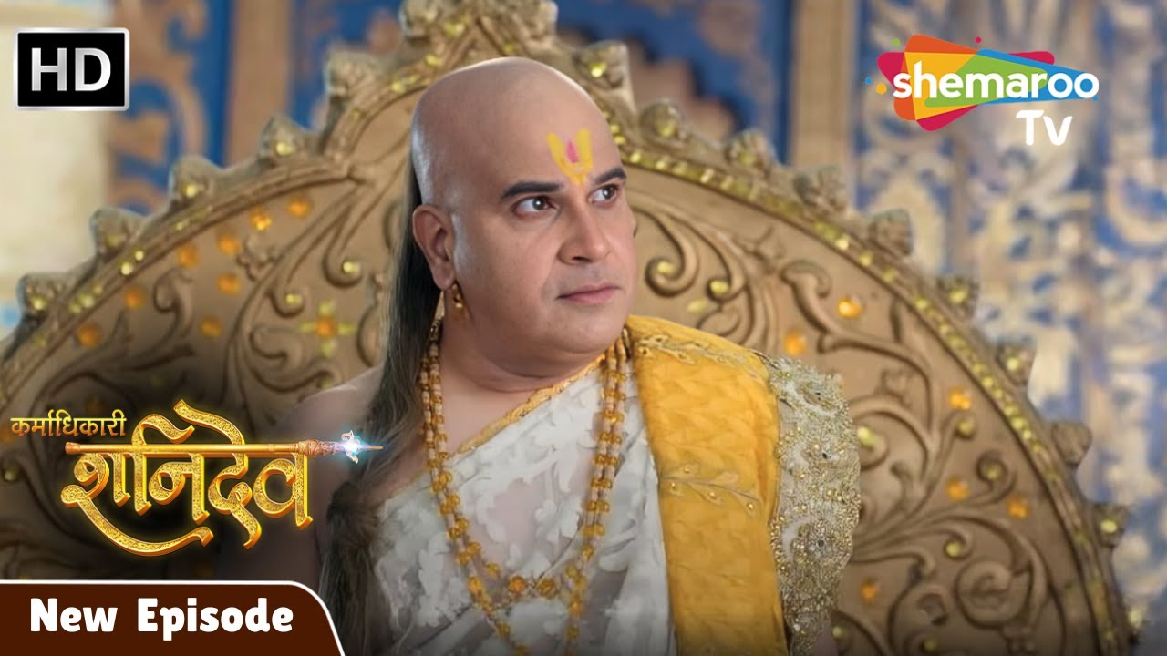 Karmadhikari Shanidev EP 181 | Karmadhikari Shanidev latest Episode | Shemaroo TV