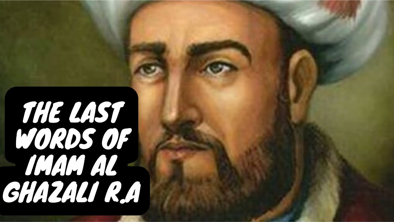 THE LAST WORDS OF IMAM AL GHAZALI