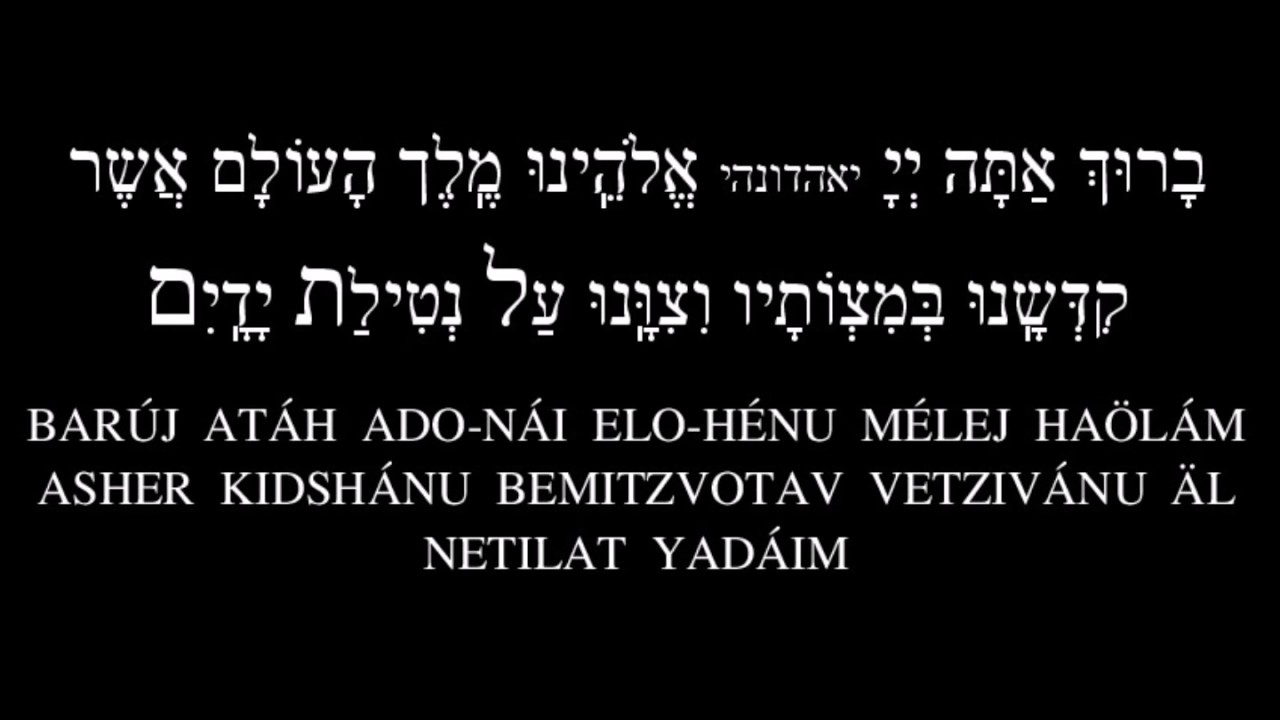 BIRKOT HASHAJAR - BENDICIONES DE LA MAÑANA - AL NETILAT IADAIM