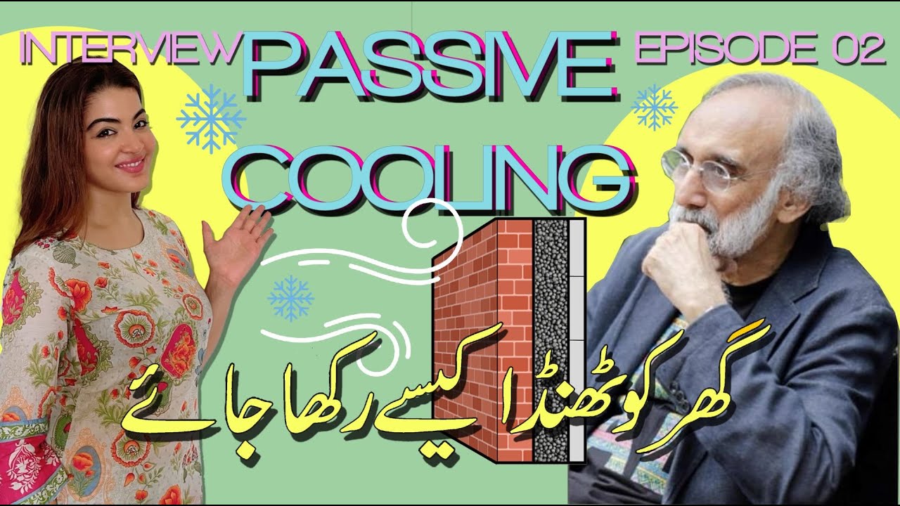 HOUSE TOUR OF HOUSE DESIGNED WITH PASSIVE COOLING | House cooling passive techniques implemented