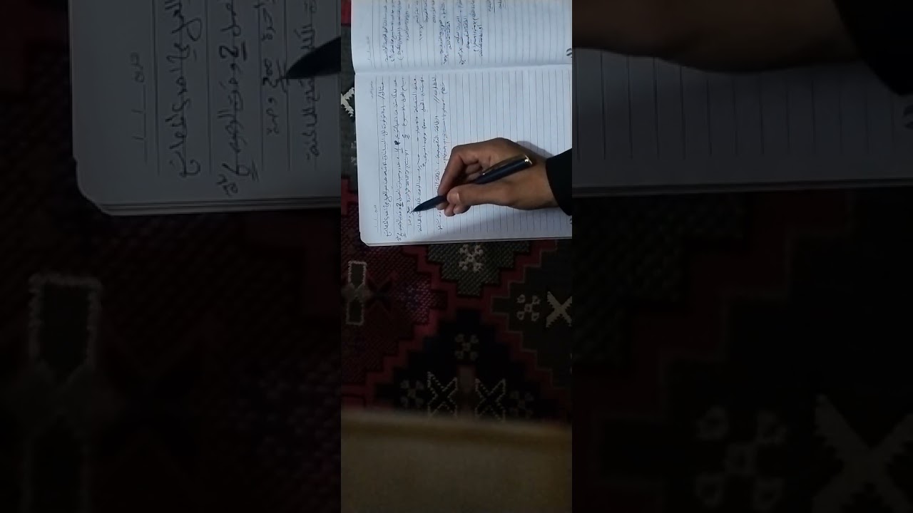 انتاج وعمليات: استخراج الطاقة التصميمية/الطاقة الفاعلة/الطاقة المبرهنة. 