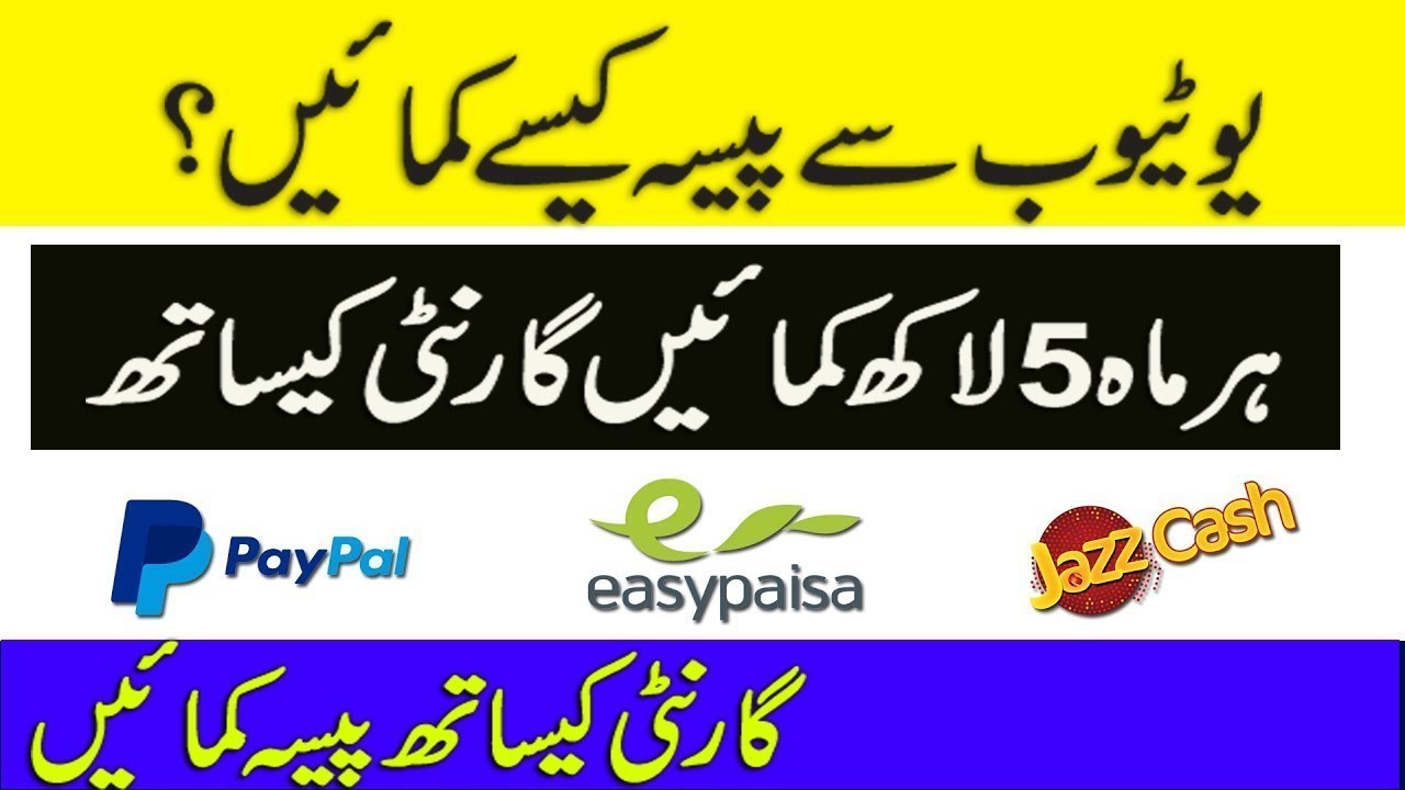 How To Earn Money Online With Data Entry | Earn money with Adsbeen | Rozana paise kamao
