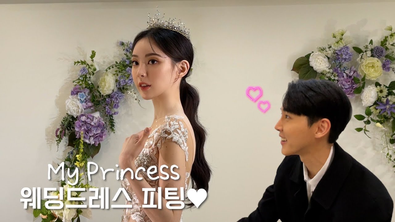 Sera's Wedding Dress Fitting👰😍