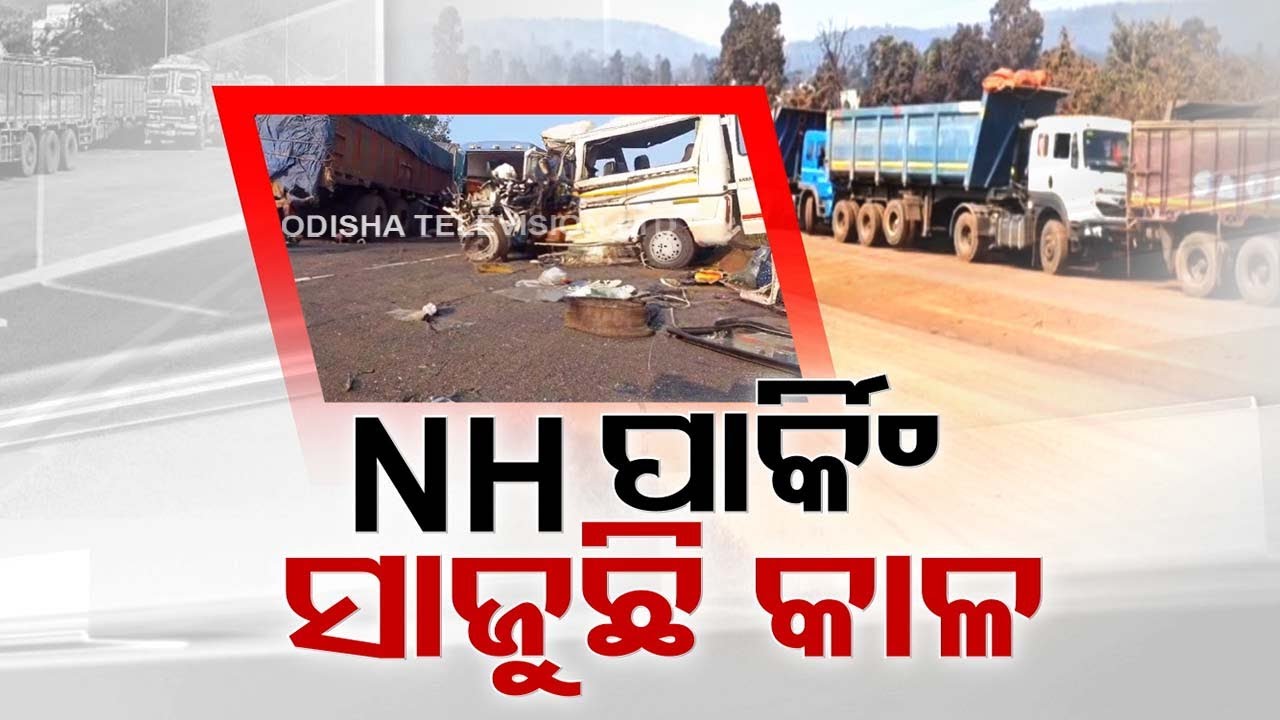 Parking of trucks on National Highway posing death threat