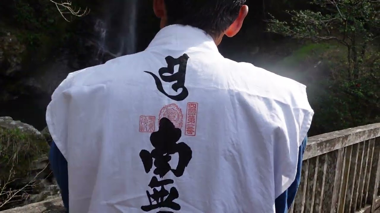 瀧落曲　Takiochi no Kyoku