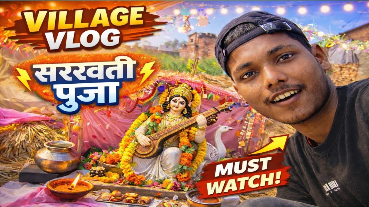 Hamare gaon ke views 100k bacche log Saraswati Puja 🚩🙏 #vlog #video