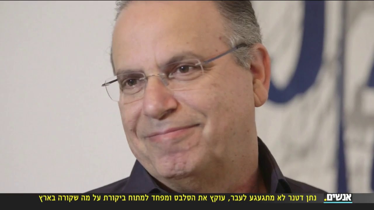 נתן דטנר בראיון לתוכנית 