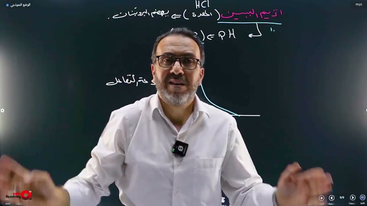 العوامل المؤثرة في نشاط الأنزيم