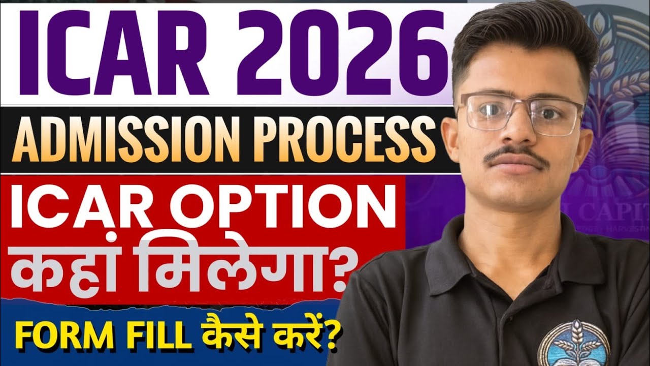 ICAR 2026 Admission Process क्या होगी? ICAR Option in CUET Form ? Form Filling Process?