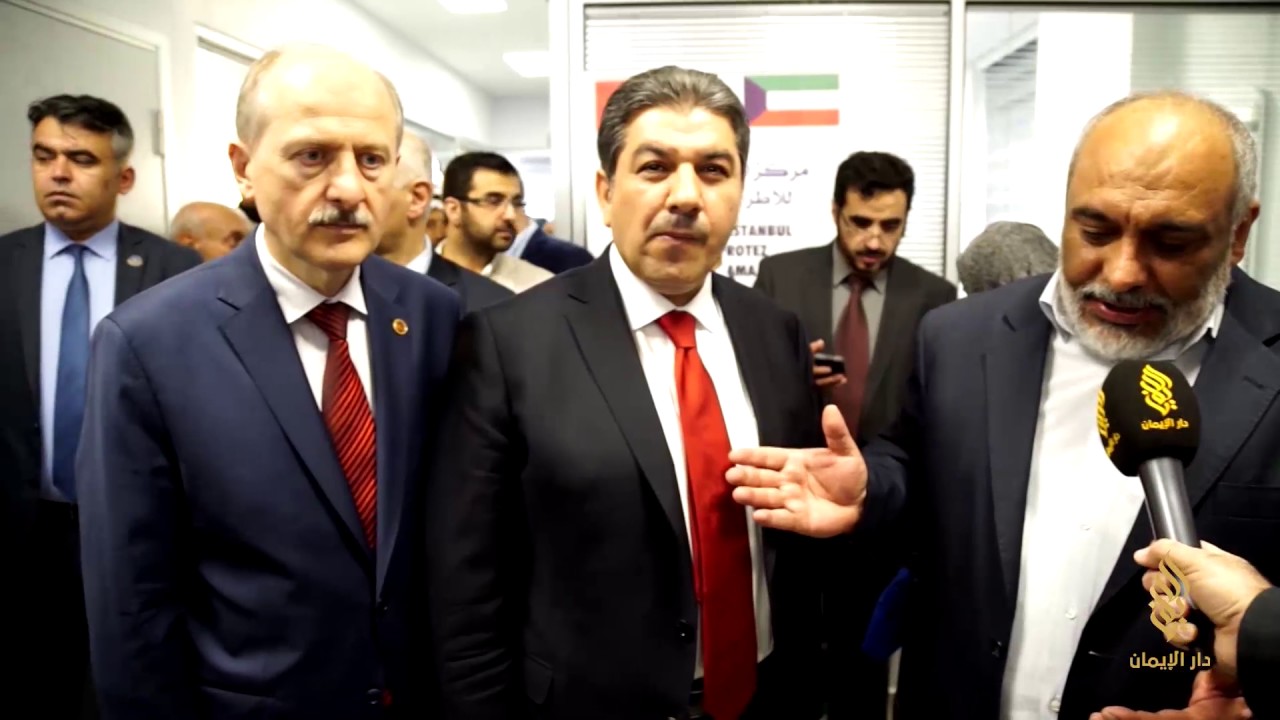 افتتاح مركز كويتي تركي لتوفير الأطراف الصناعية لضحايا الحروب