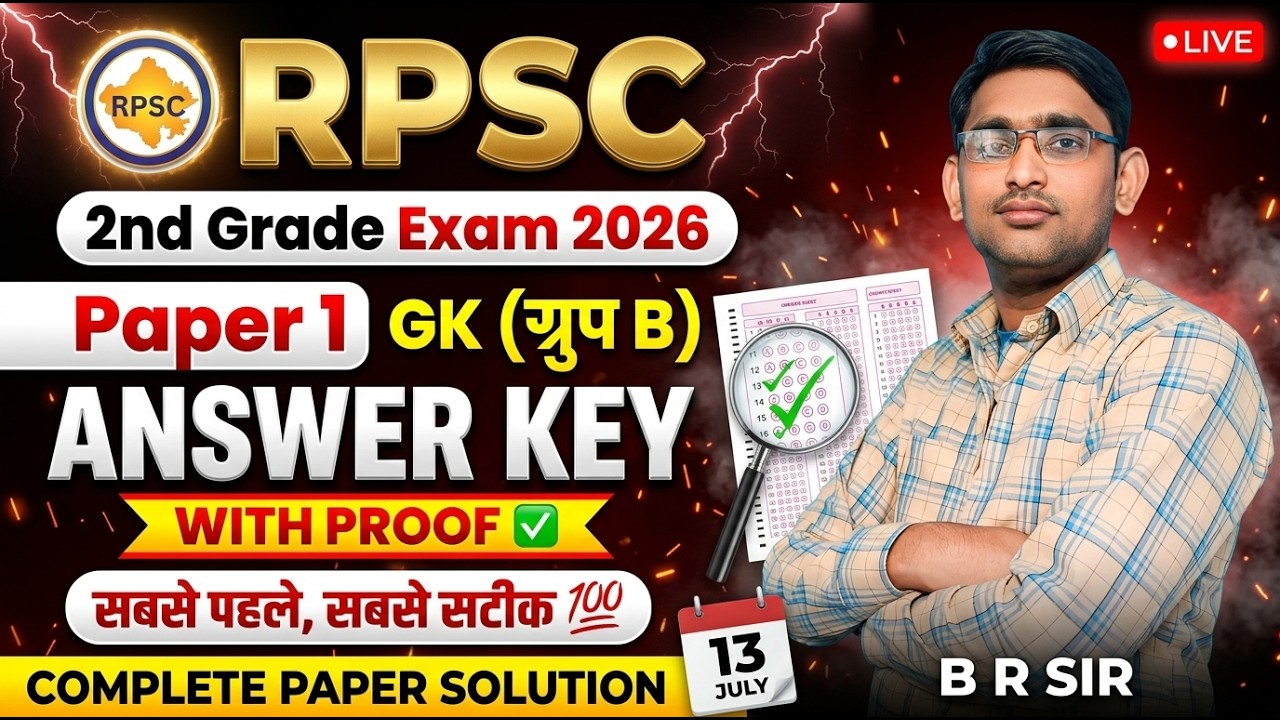 RPSC 2nd Grade Paper-1 GK Answer Key 2026 🔥 | 13 July Group B | Complete Paper Solution
