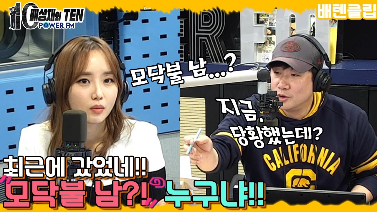 배디도 나미춘도 배텐러도 모두 제 무덤 대환장 파티!?
