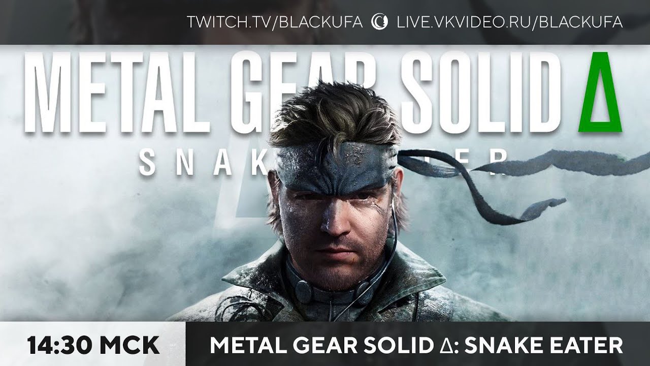 Metal Gear Solid Delta: Snake Eater #1