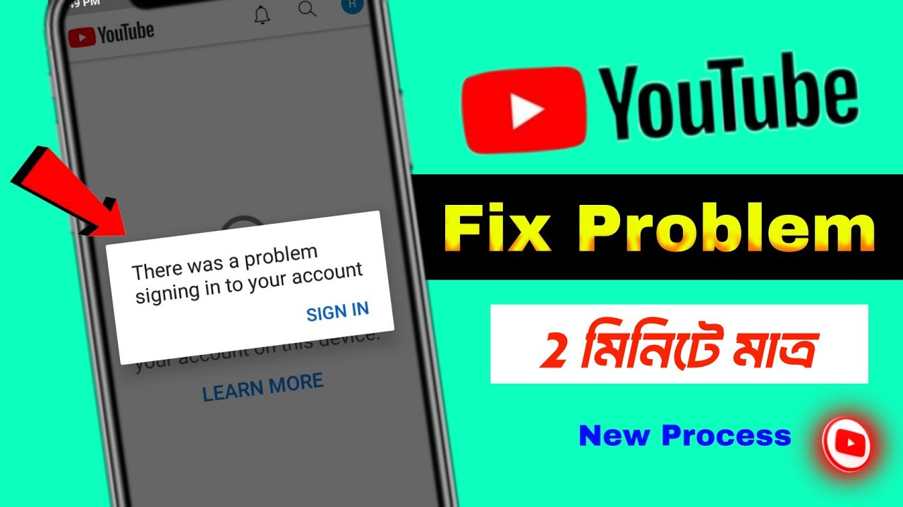 There Was A Problem Signing Into YourAccount | Youtube Sign In Problem Solve Bangla 