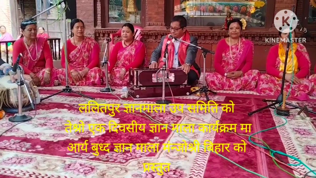 ब्याकुल मन,byakul man