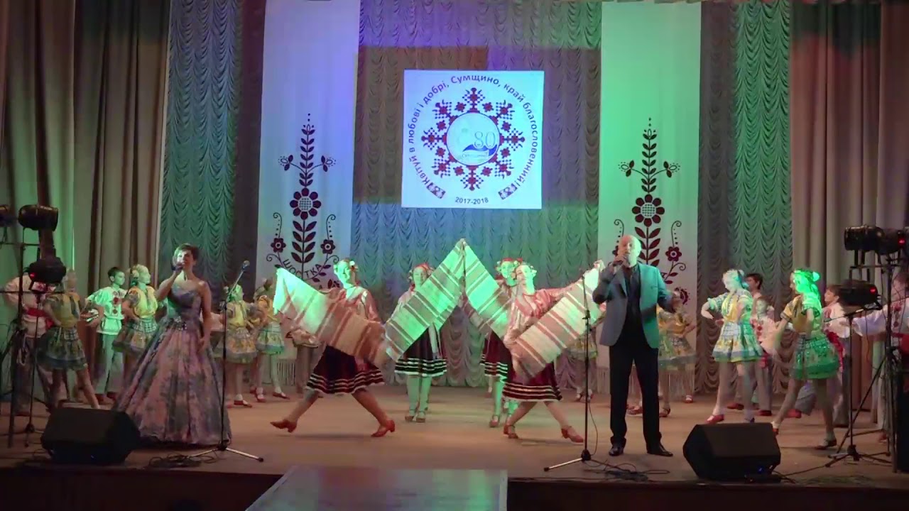 17 11 17 ЗВІТ ШОСТКА