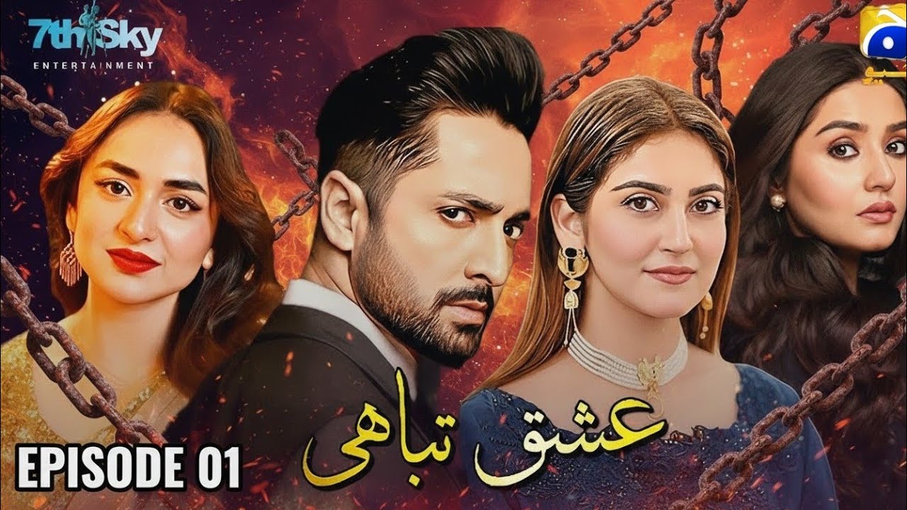 Ishq Tabhai Episode 01 Danish Taimoor Hiba Bukhari Wahaj Ali Yumna Zaidi Teaser 1 Coming Soon 2026