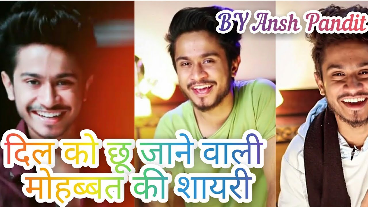 Ansh Pandit new shayri.best powerful motivation video by ansh Pandit 😊