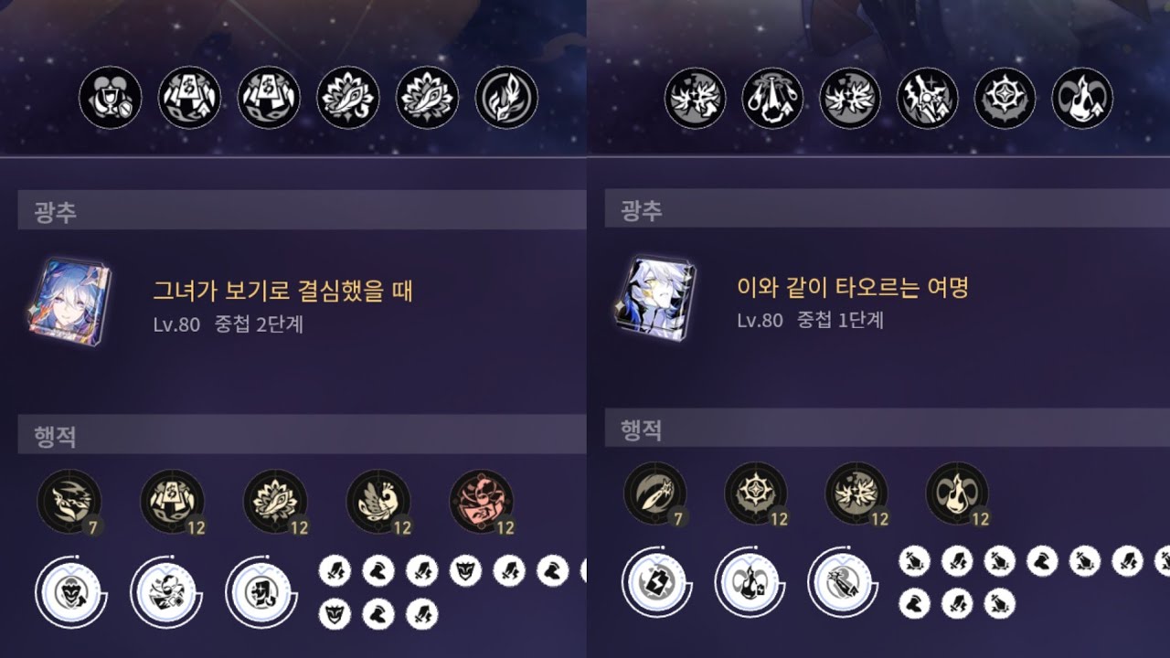 백벽이 너무 좋 아 ( 4.0 혼돈 전후반 0라클 ) 효광 파이논 풀돌