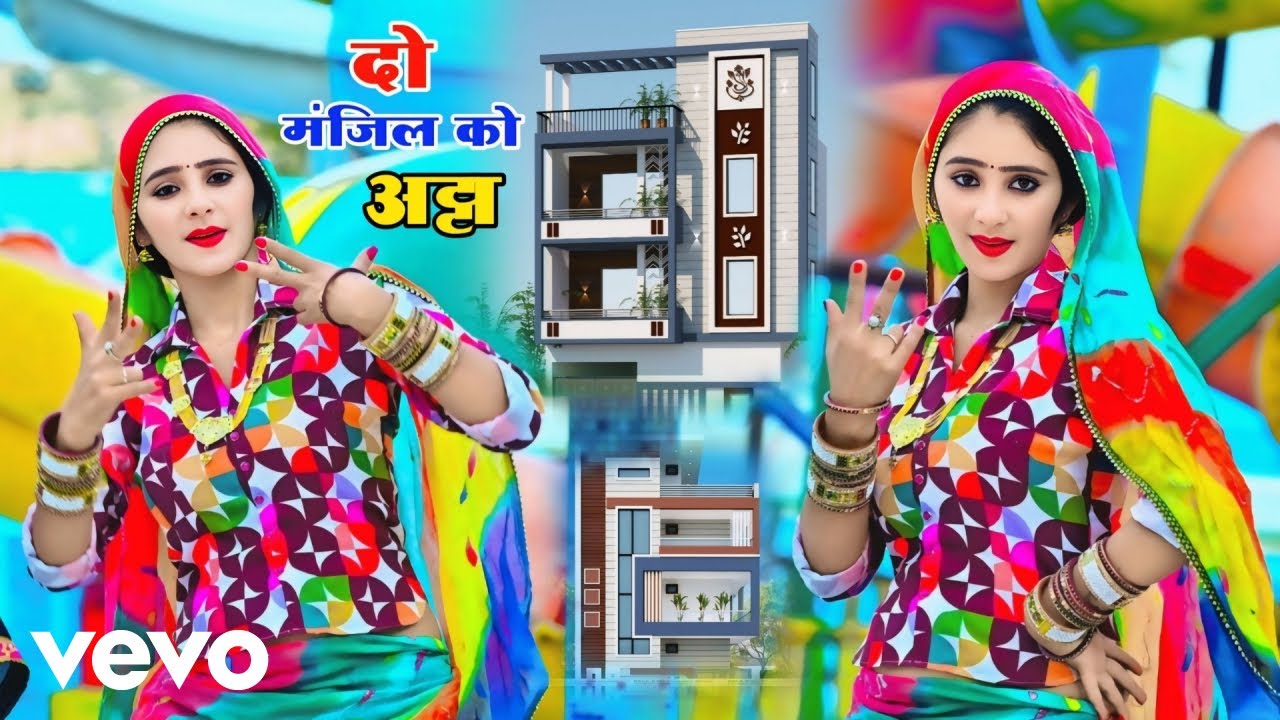 PR Gurjar, Ramveer Gurjar - Naveli Ko Do Manjil Ko Atta