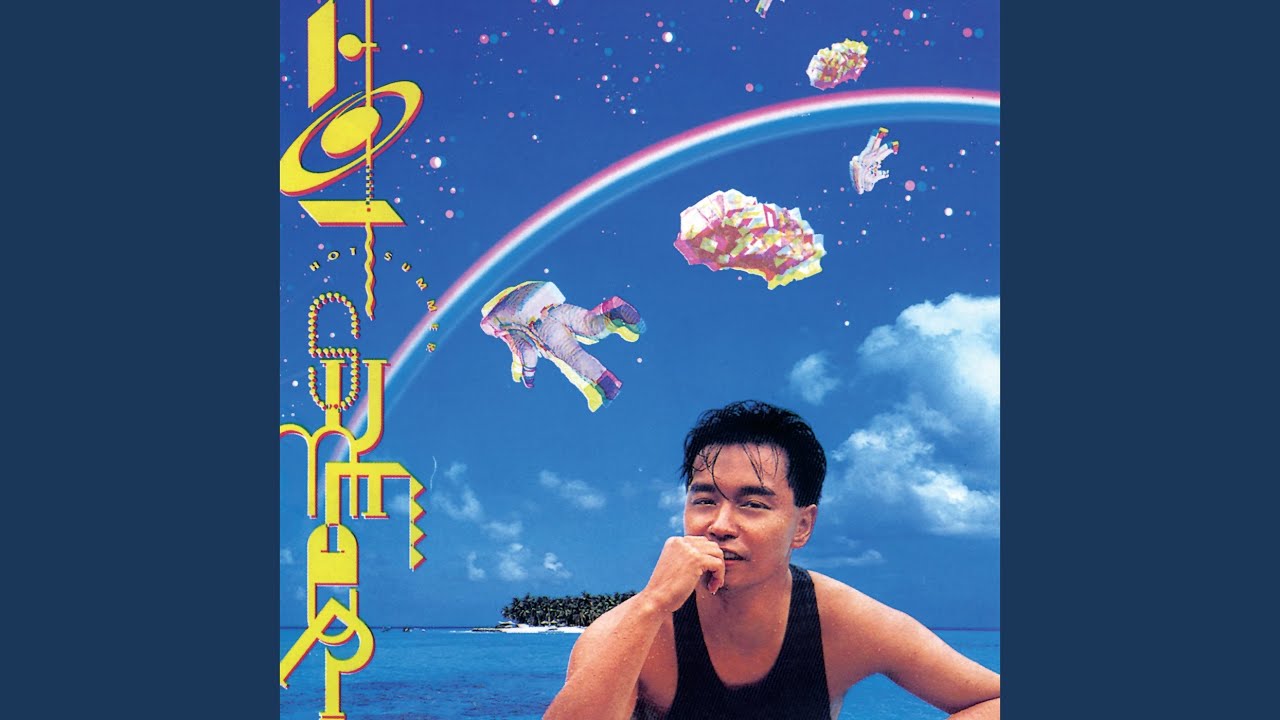 內心爭鬥