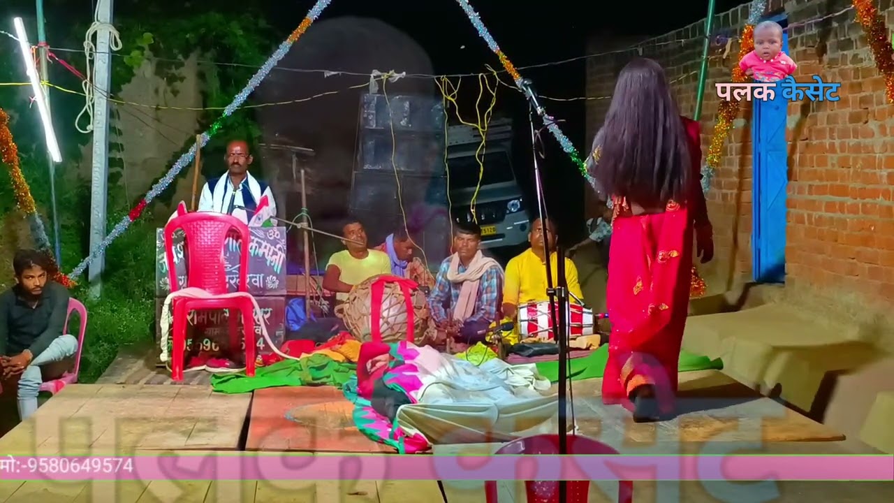 रामपाल मास्टर कटखेरवा की नौटंकी - { भाग :- 9 } - 2024 -  धरम की परीक्षा उर्फ sarvan Neer