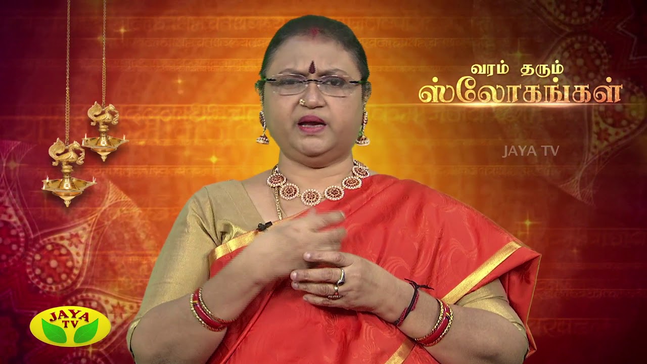 Nalai Namadhe Episode - 04 | 17th Oct 2018 | Varam Tharum Slogangal