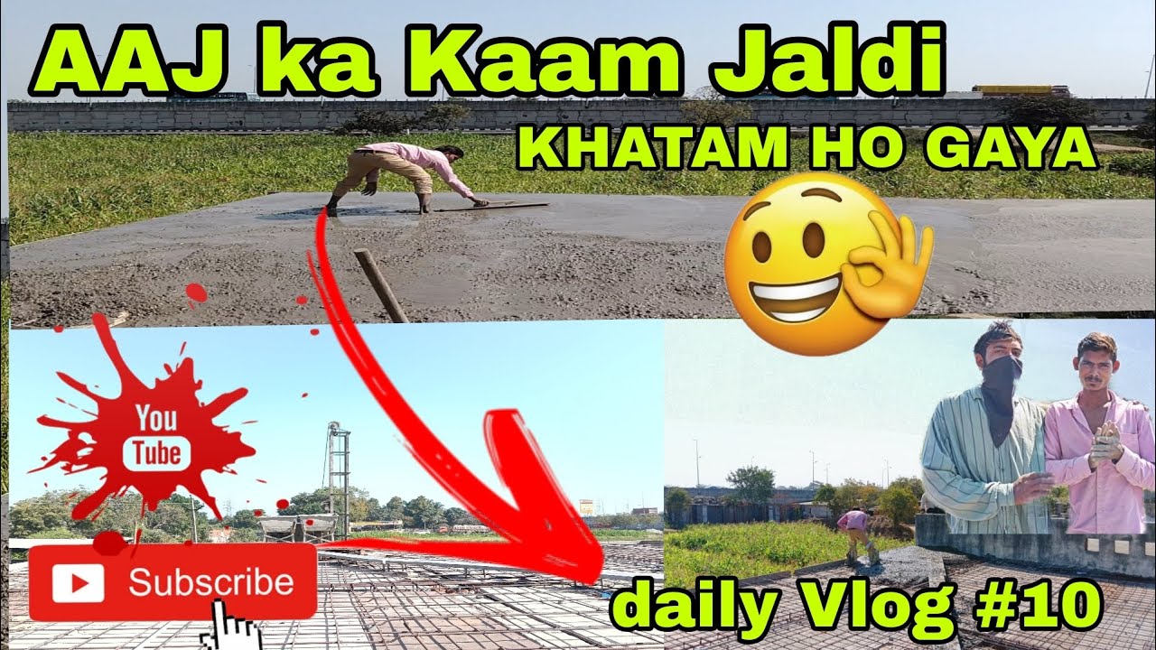 आज का काम बहुत जल्दी खत्म हो गया! 😍 | Slab Casting Daily Vlog #10#DailyVlog #HardworkSahul #vlog 