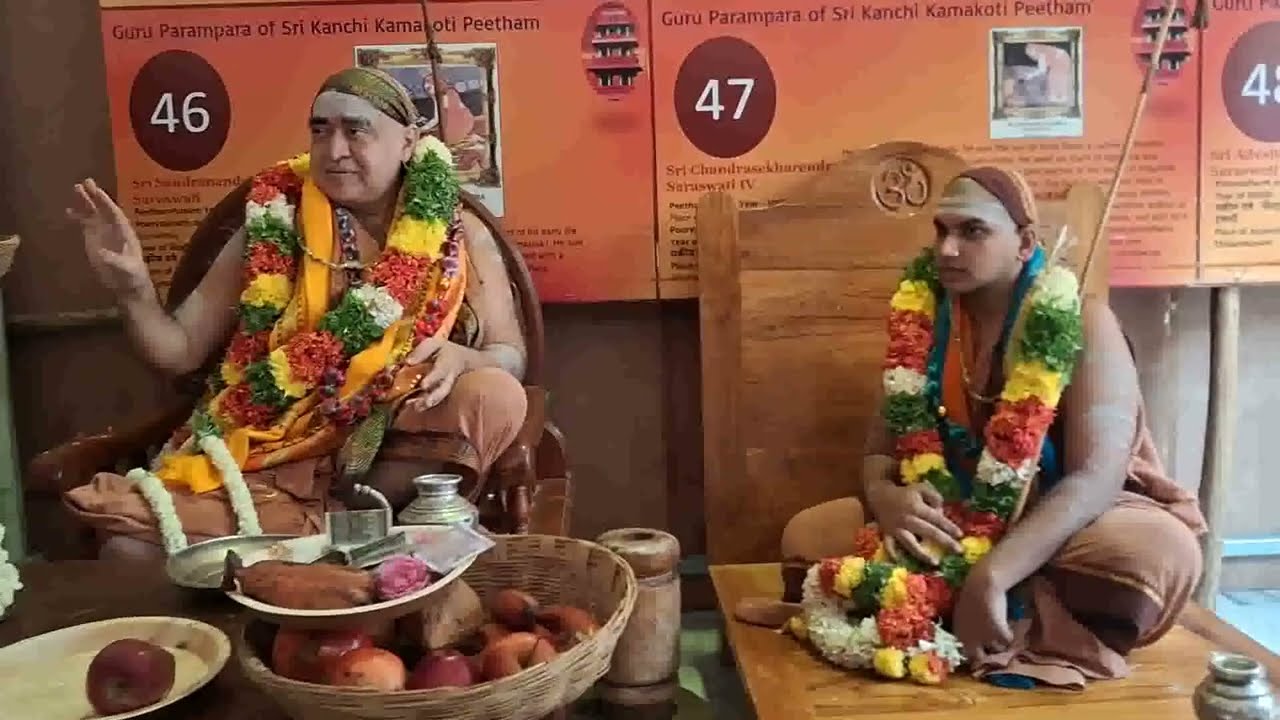 காஞ்சி சங்கரமடத்தில் ஆச்சாரிய ஸ்வாமிகள் பௌர்ணமி தரிசனம் kanchi sankaracharaiyar powernami darisanam