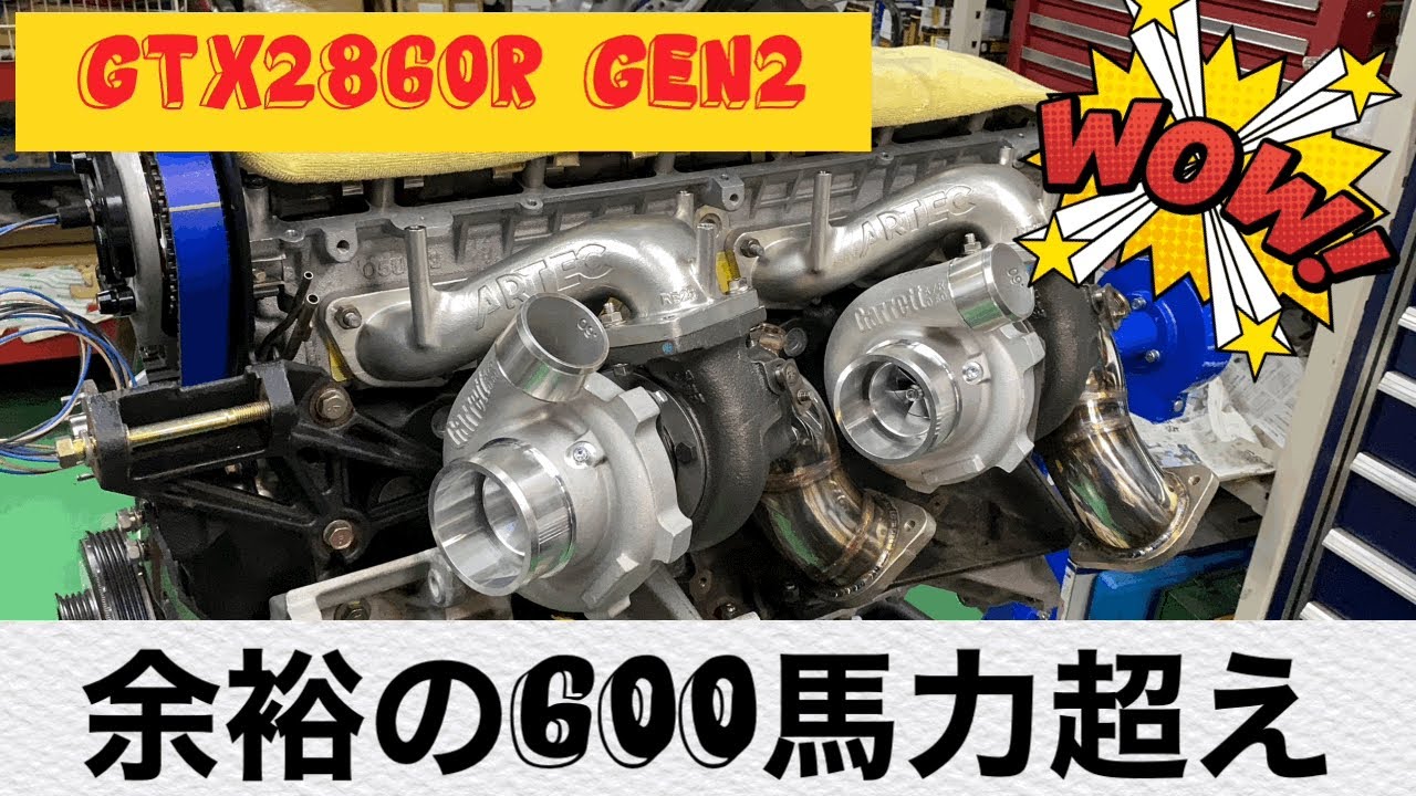 こちらのエンジン推定600馬力は余裕で超えるよ！【scorch racing】【チューニングカーおすすめショップ】
