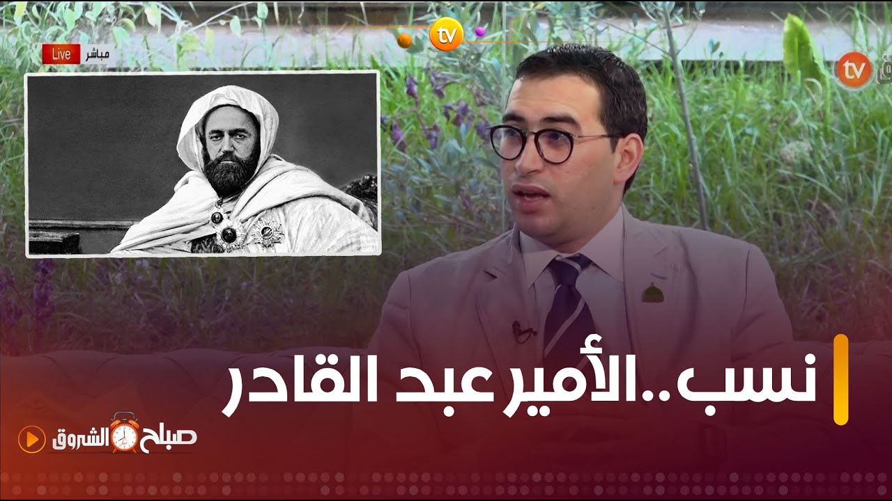 الباحث في الفكر الإسلامي #الياس_عمروش..