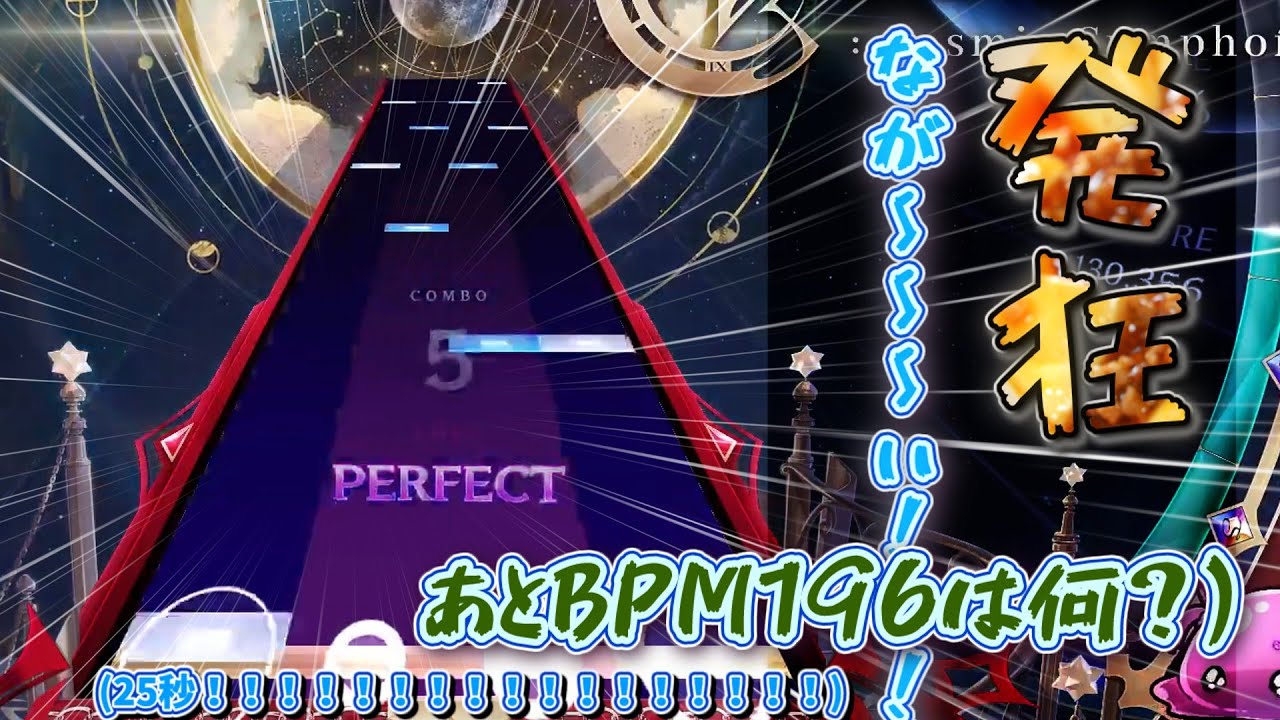地力が....欲しいです!!!!!! 【KALPACS Astra ☆2全部S++とる #2】 #KALPA #KALPACS #音ゲー