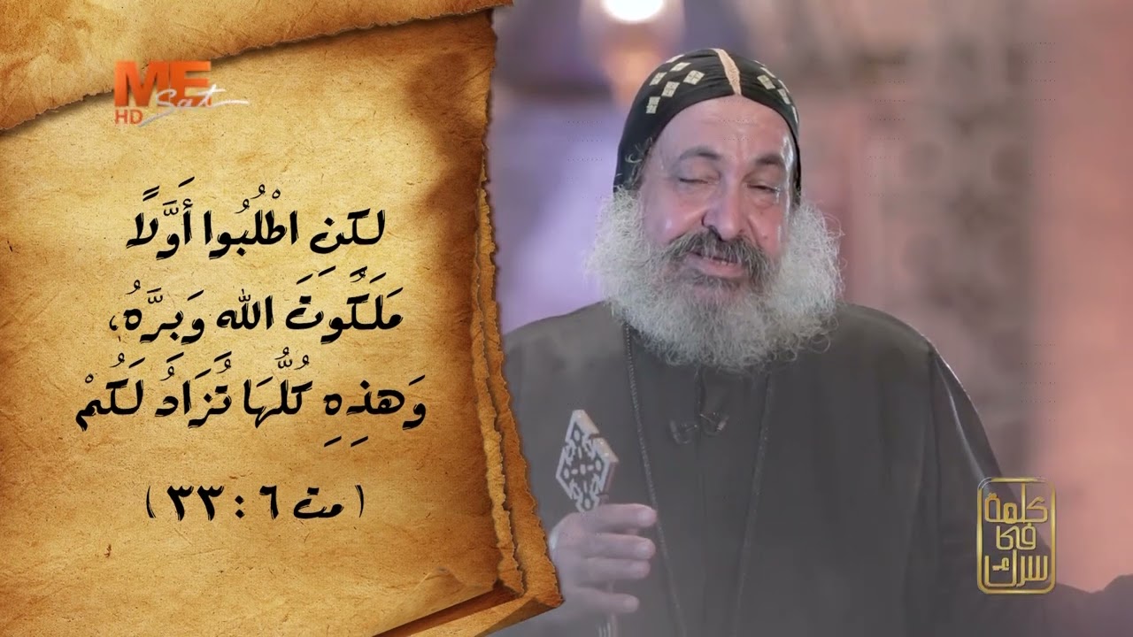 لما تيجي تصلي، اطلب طلبات تستحق!
