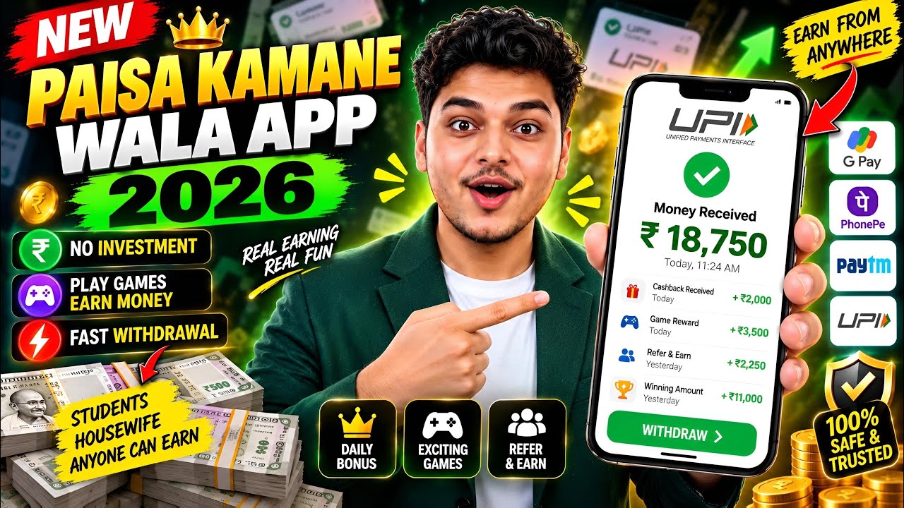 Paisa kamane wala app 2026 | NEW UPI MONEY EARNING APP | New Earning App Today