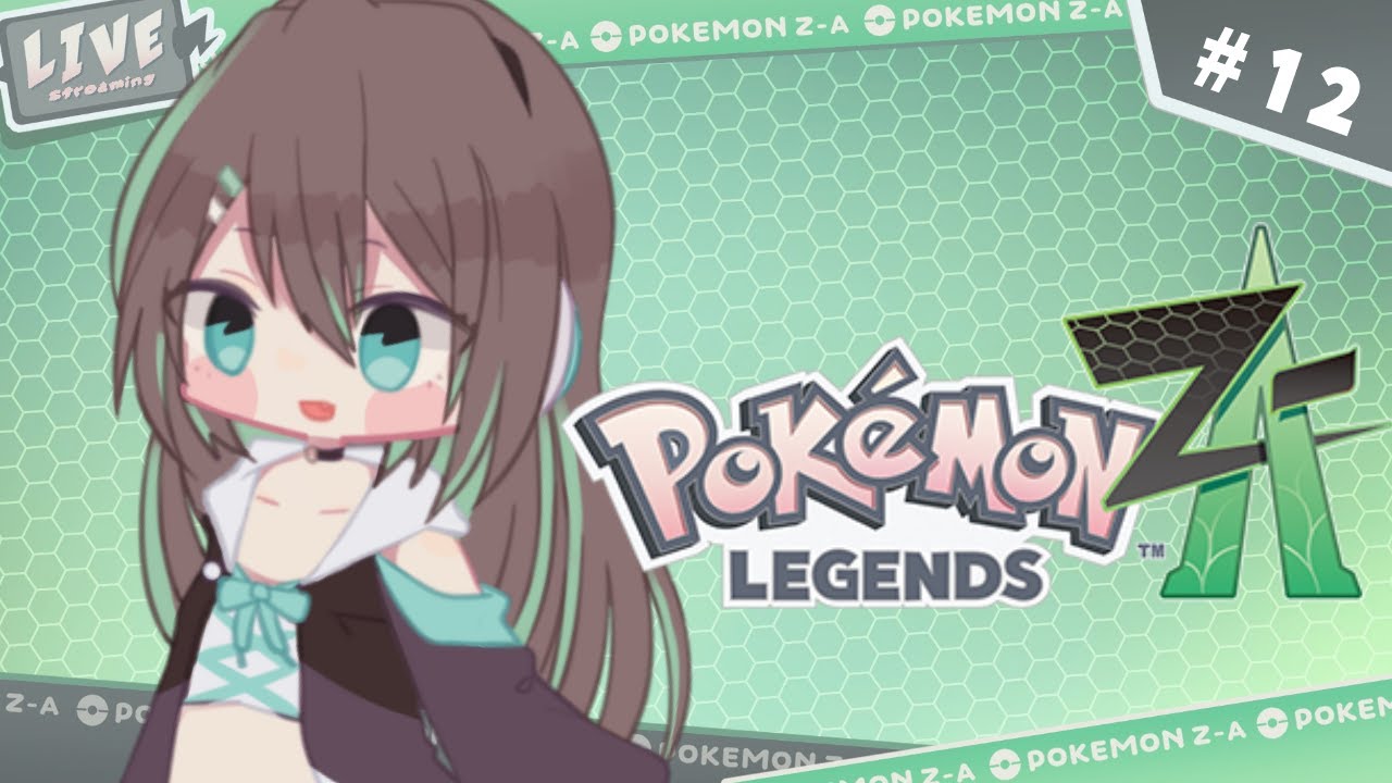【#Vtuber / #ポケモンza 】緑パーティーを目指して  #12【#葉柳ちぐさ 】