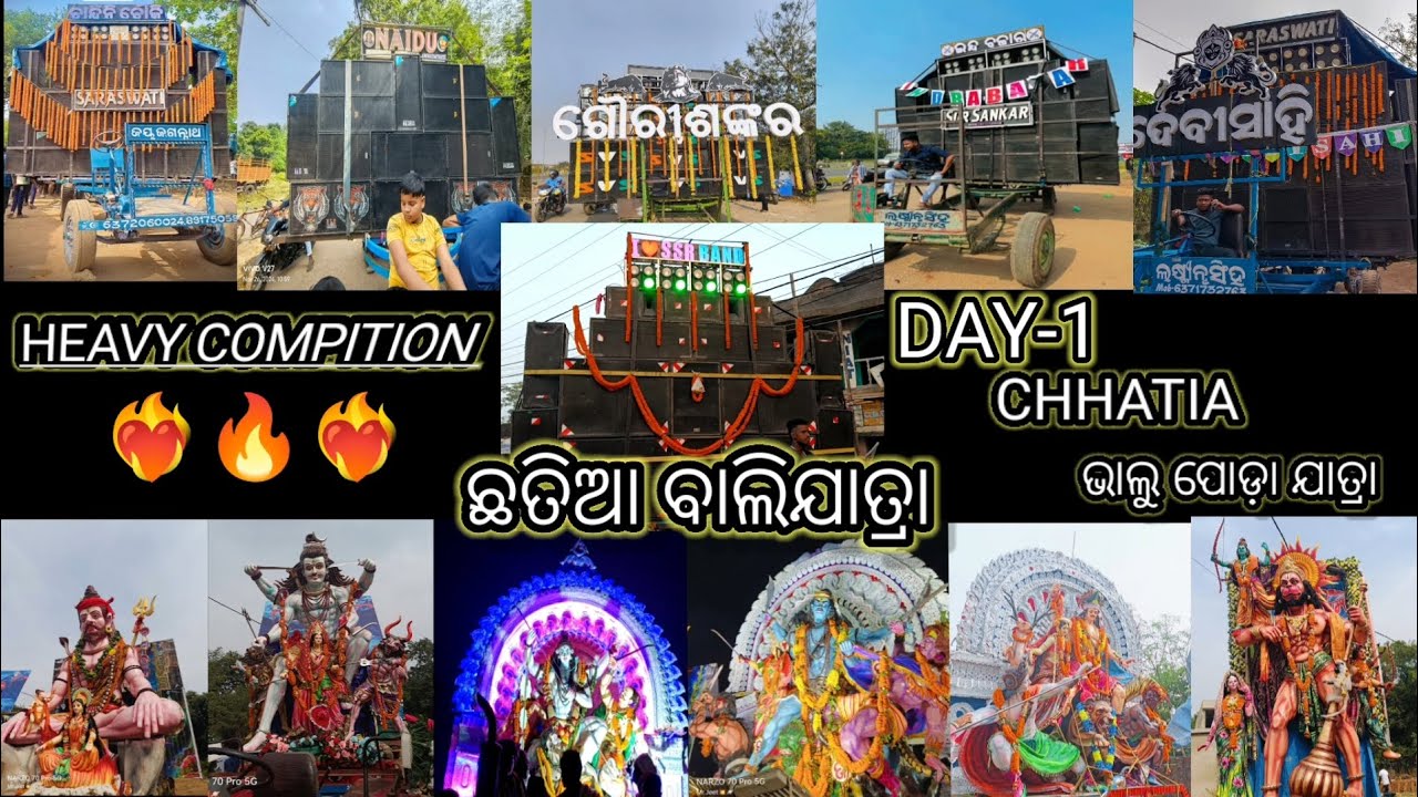 ❤️‍🔥Chhatia balijatra bhasani 2024 ! DAY-1 ⚡  ll ଛତିଆ ବାଲିଯାତ୍ରା ଭସାଣ llHEVY COMPITITIONll#musical