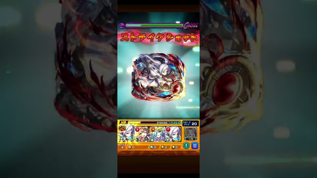 【モンスト×葬送のフリーレン】魔法の高み（超究極）