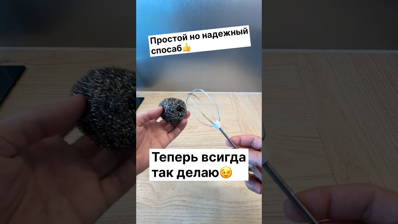Простой но надежный спосаб теперь всигда так делаю #германия #лайфхаки #советы #картошка