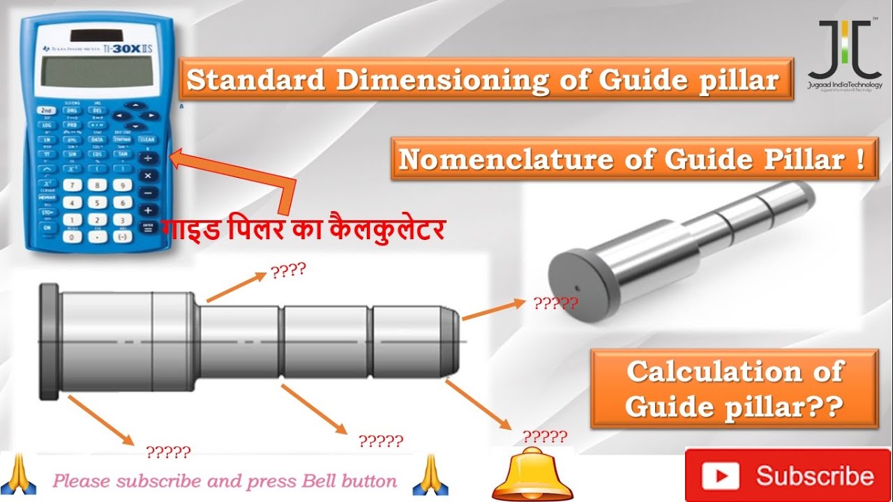 How To Calculate Guide Pillar Diameter (HINDI) I GUIDE PILLAR CALCULATOR