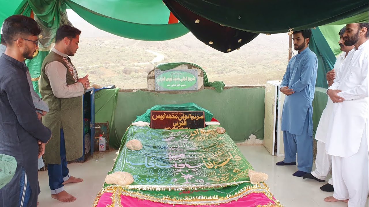 Hazrat Awais Qarni RA Tomb in Salalah, Oman | Muhammad Bin Ali Al Alawi's Tomb near Mirbat