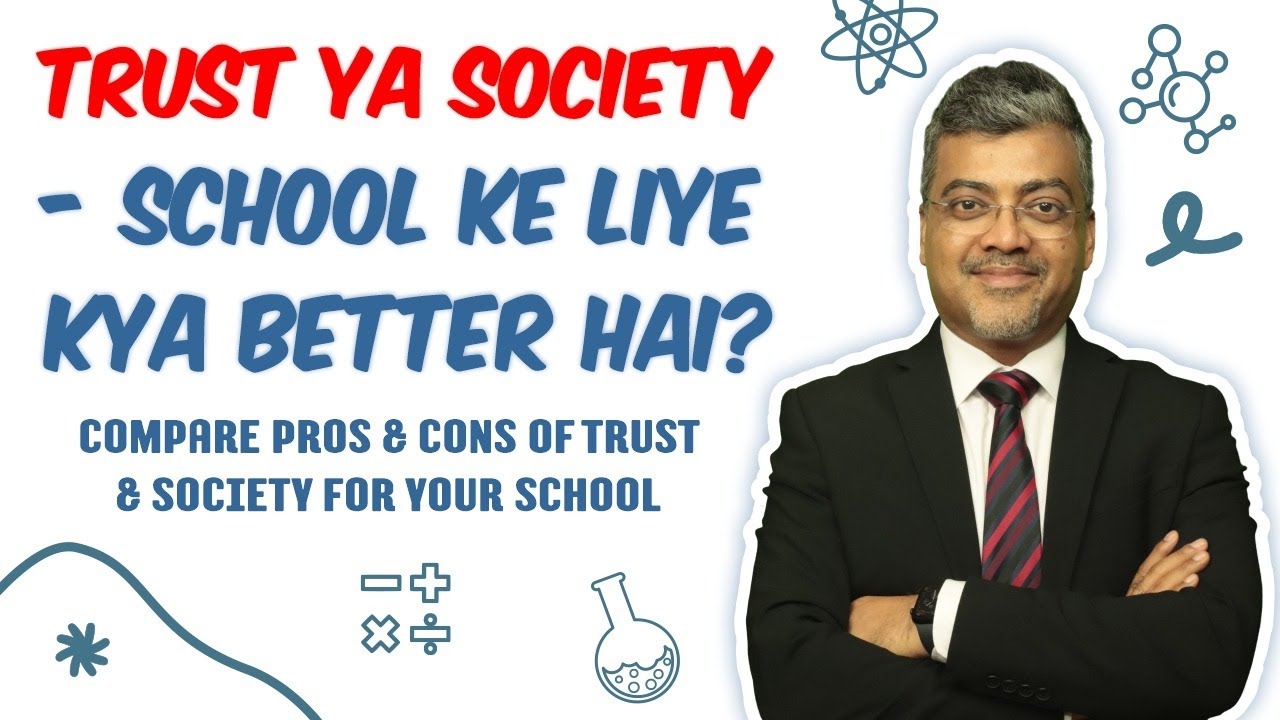 Trust ya Society - School ke liye kya better hai?