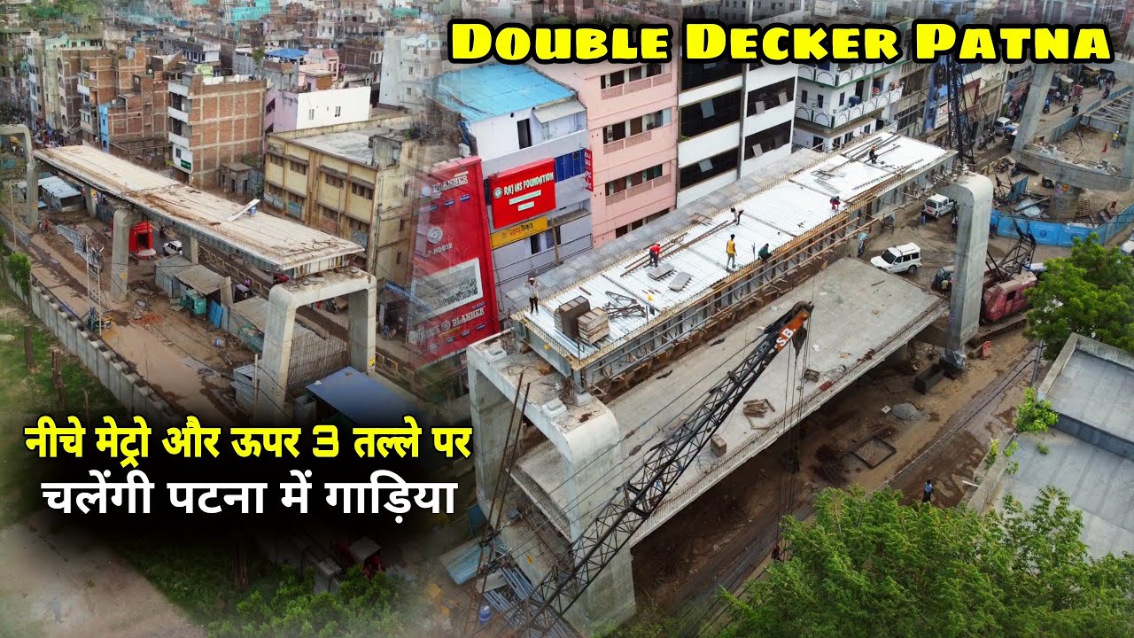 Double Decker Flyover Patna का दिखने लगा फाइनल लुक | Ashok Rajpath Patna | Matargashti