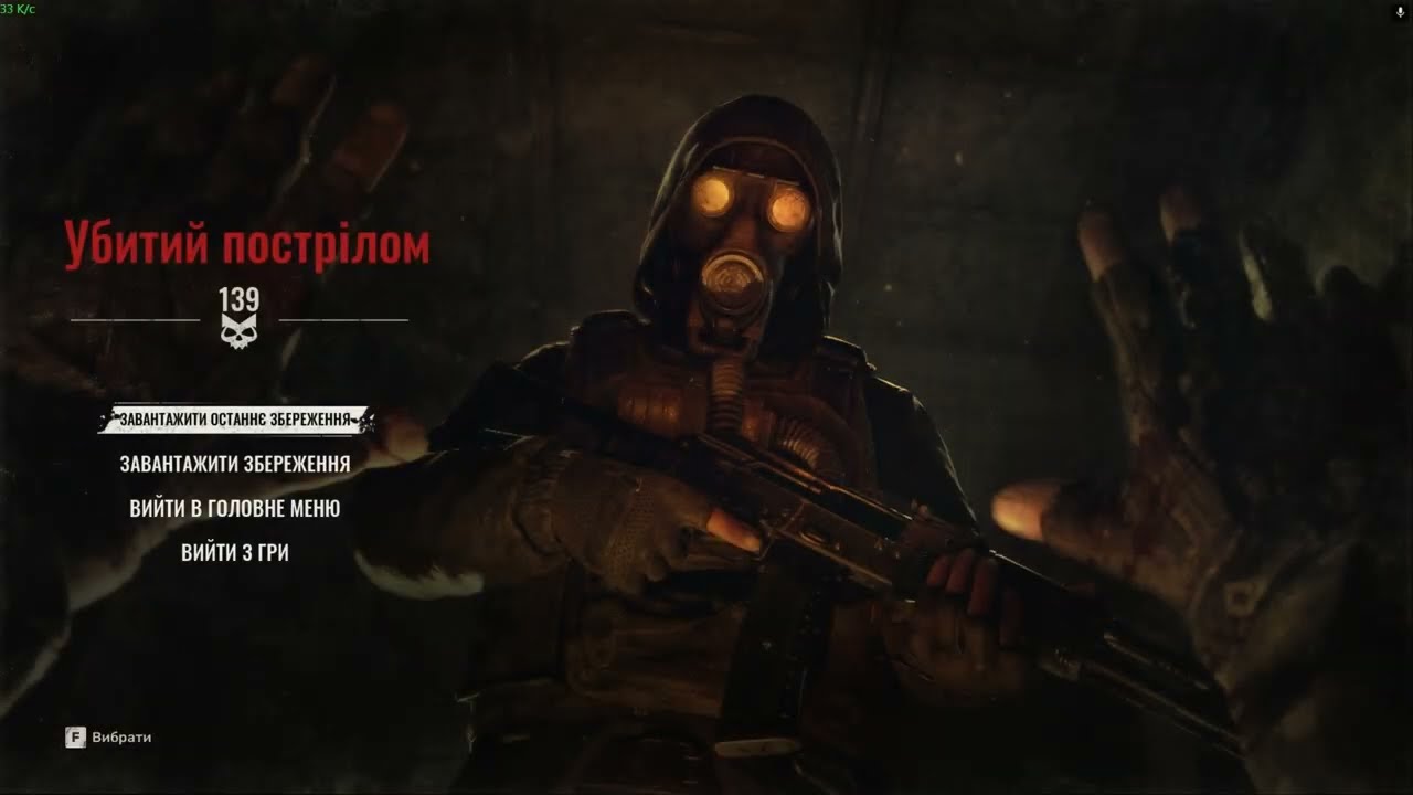 Проходження S.T.A.L.K.E.R. 2 Heart of Chornobyl українською на сервісі GeForce NOW. Штурм Хімзаводу.
