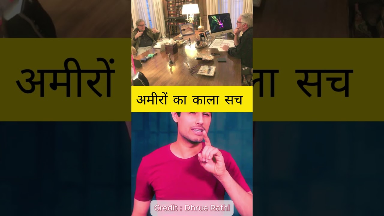 Inside the Epstein Scandal: Names, Power & Secrets 🔥|| #shorts | #trump | #elon musk | #anil ambani